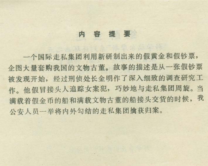 内页2