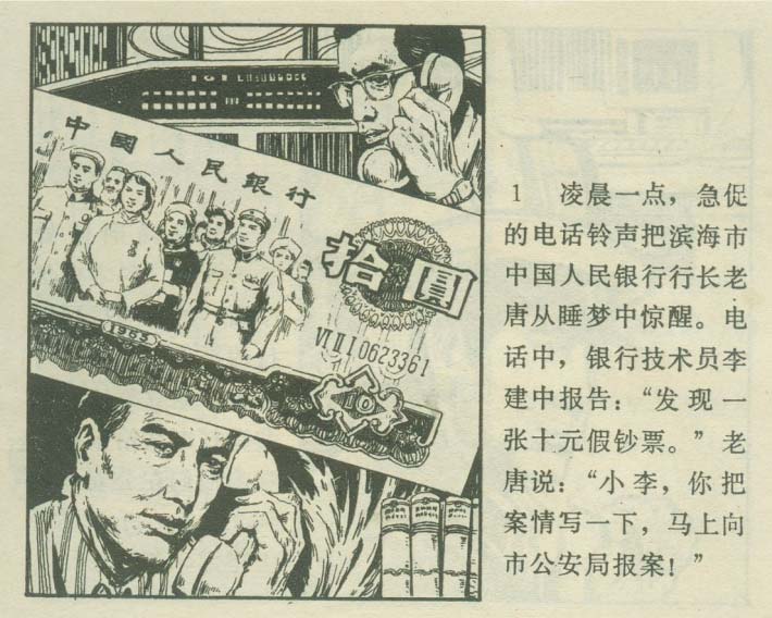 内页3