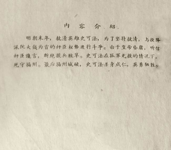 内页2