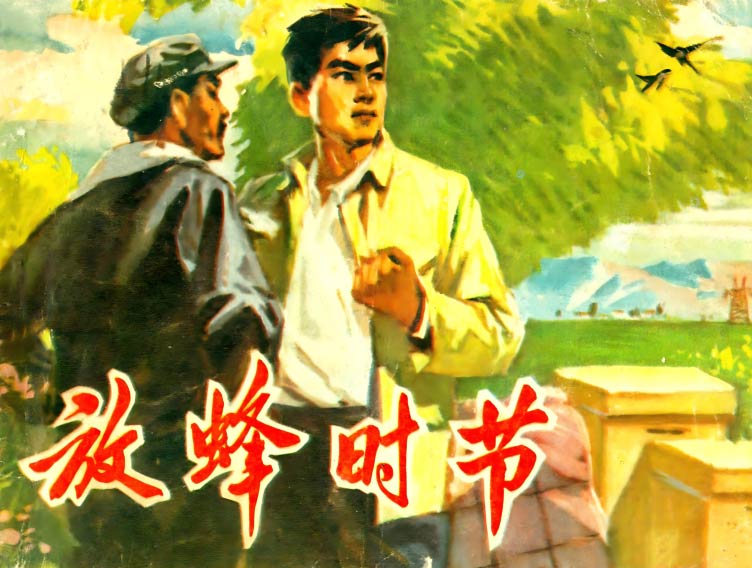 封面