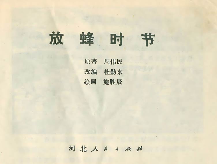 内页1