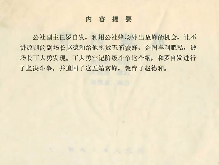 内页2