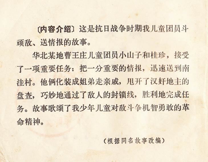 内页2