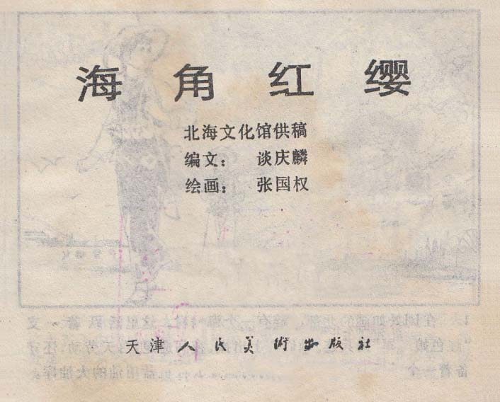 内页1