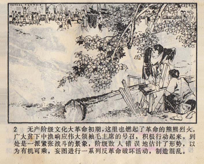内页3