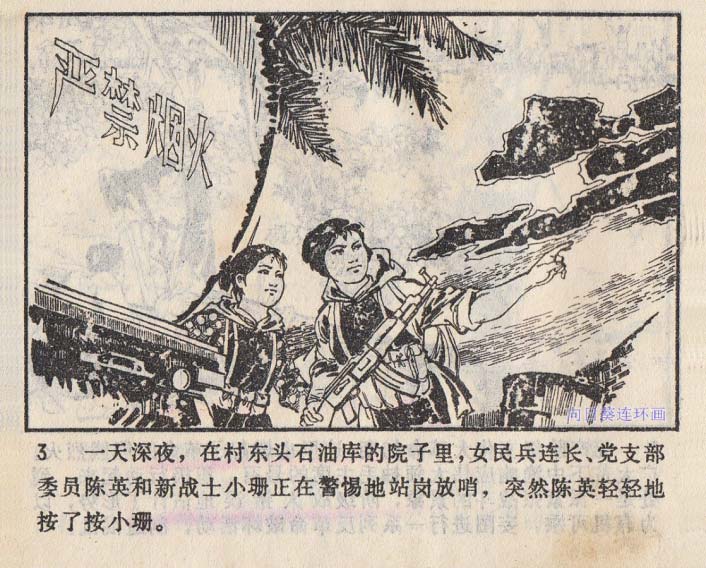 内页4