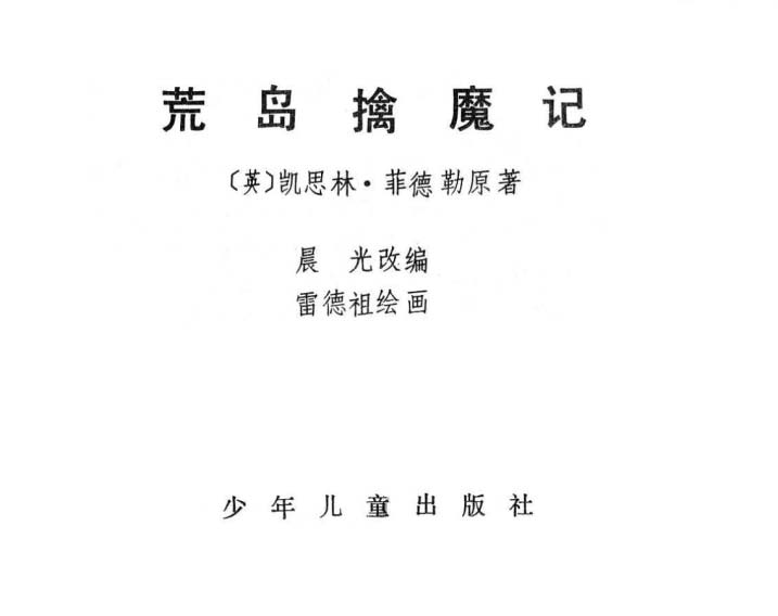 内页1