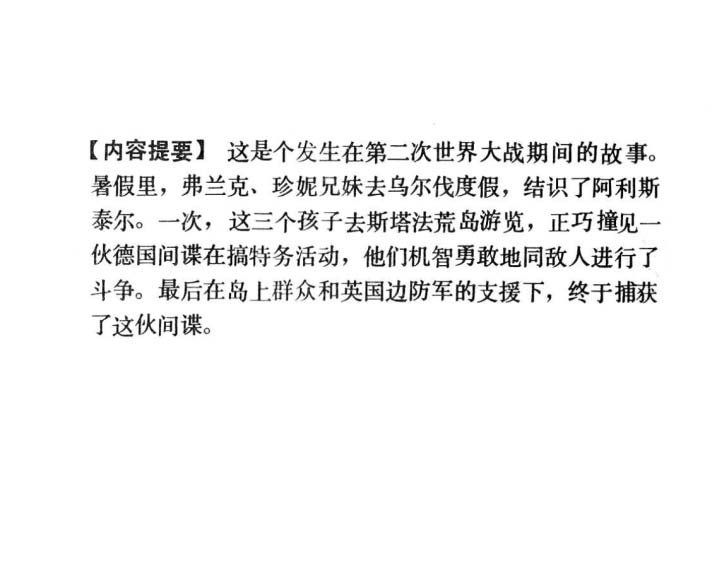 内页2