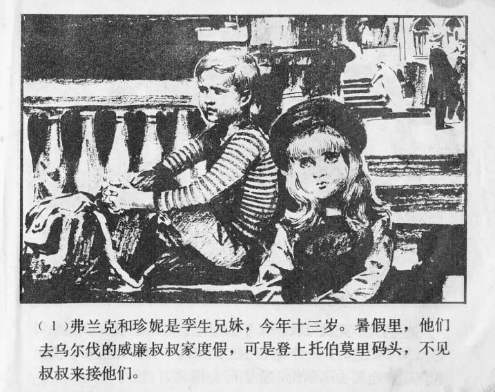 内页3