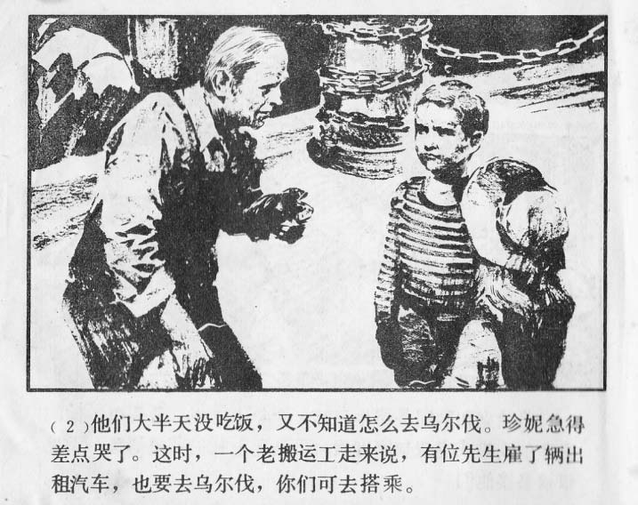内页4