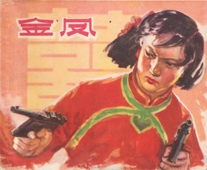 封面