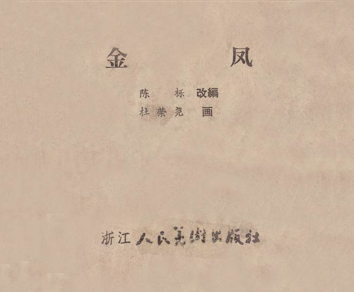 内页1