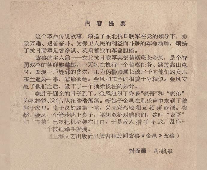 内页2