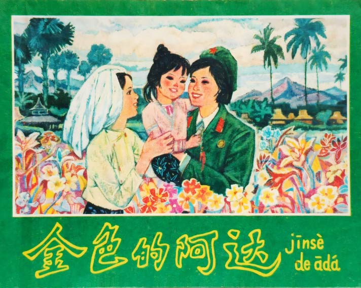 封面
