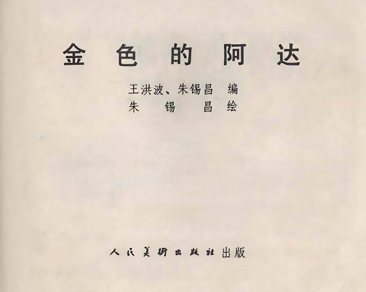 内页1