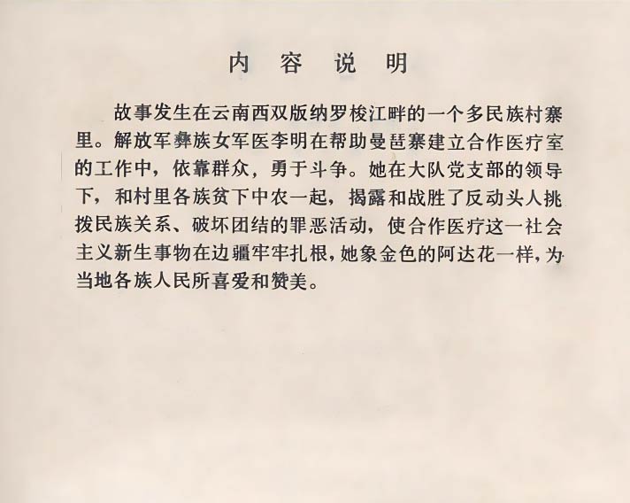 内页2