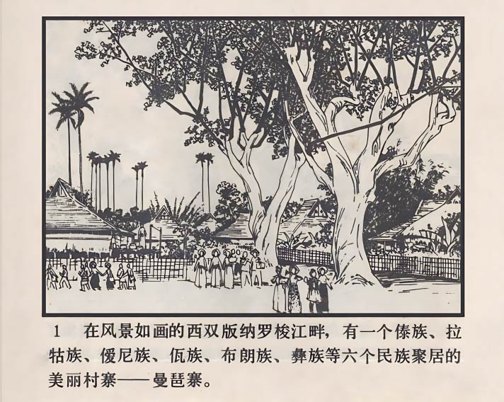 内页3