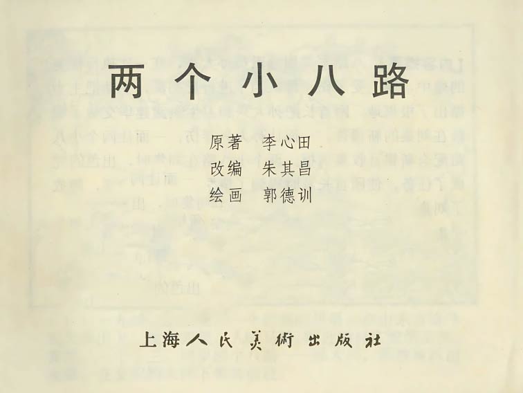 内页1