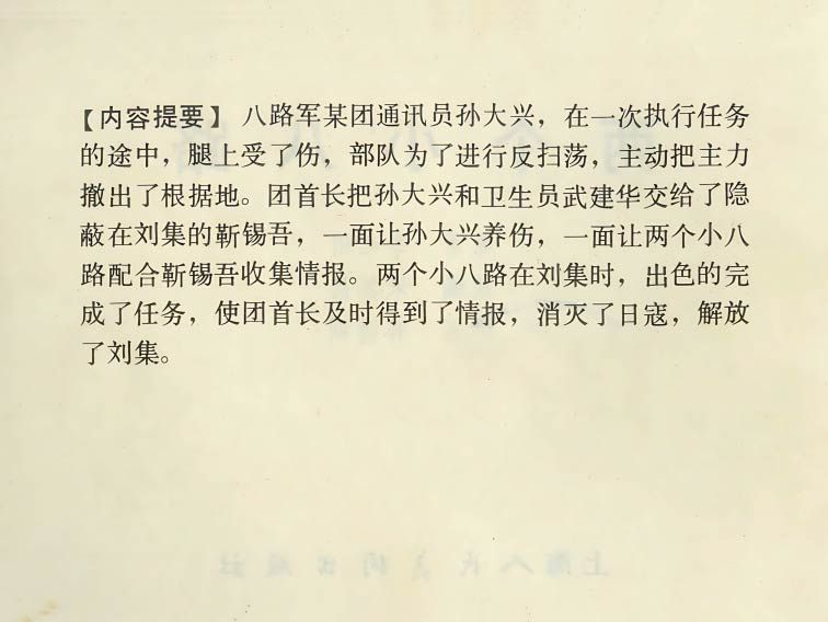 内页2