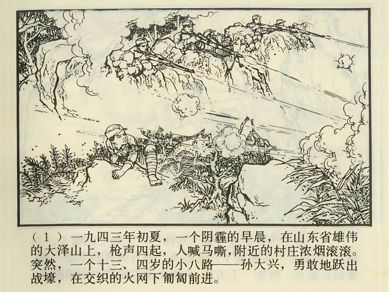 内页3