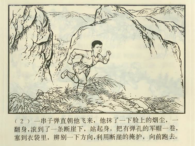 内页4