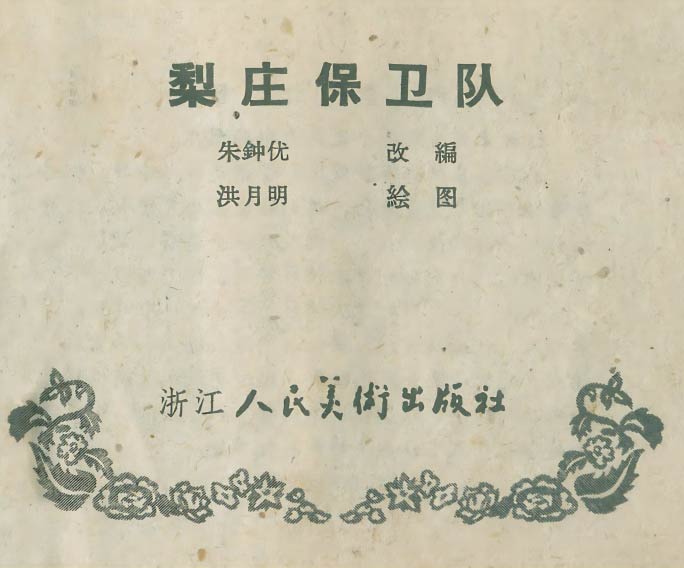 内页1