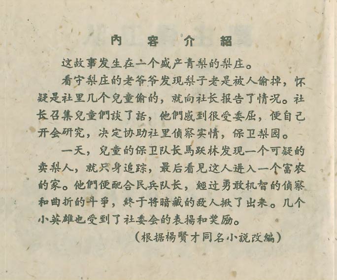 内页2