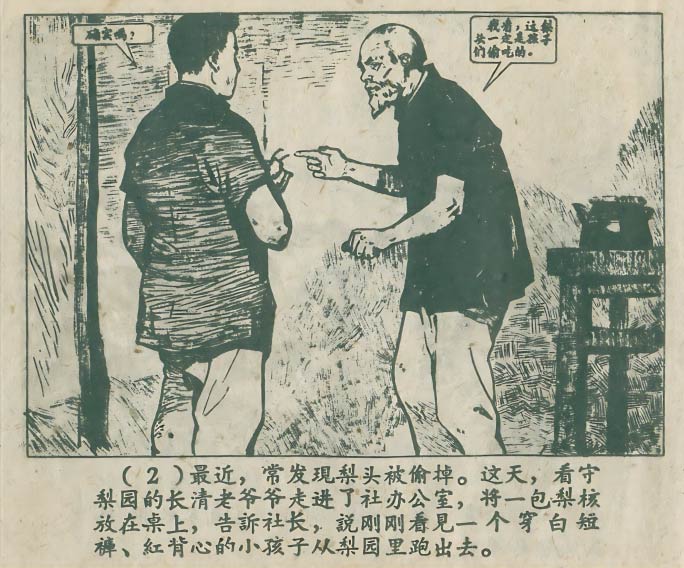 内页4
