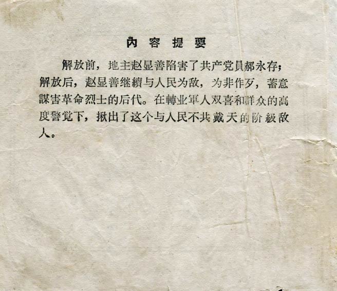 内页2