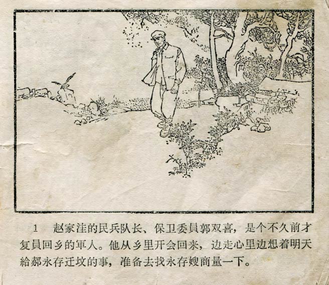 内页3