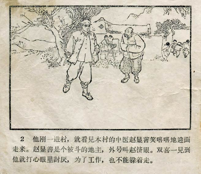 内页4