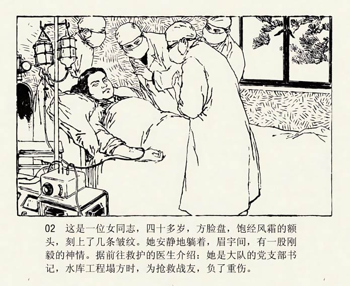 内页4