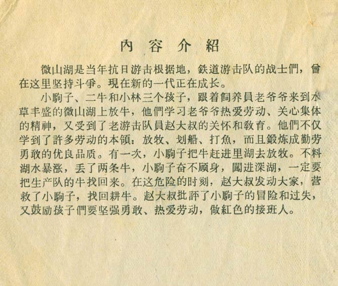内页2