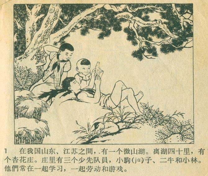 内页3