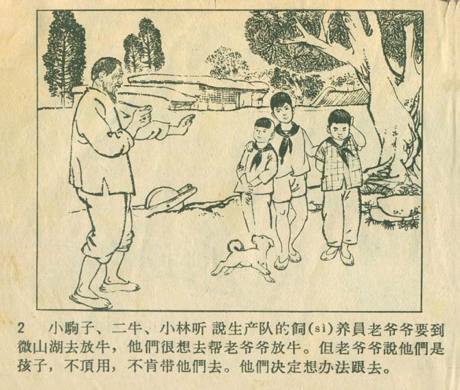 内页4