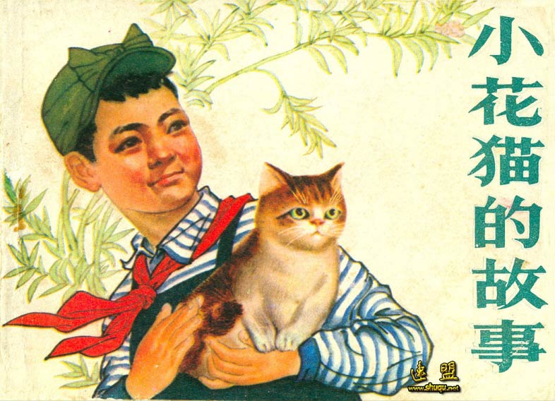 封面