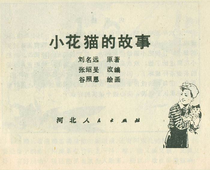 内页1