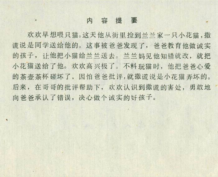 内页2