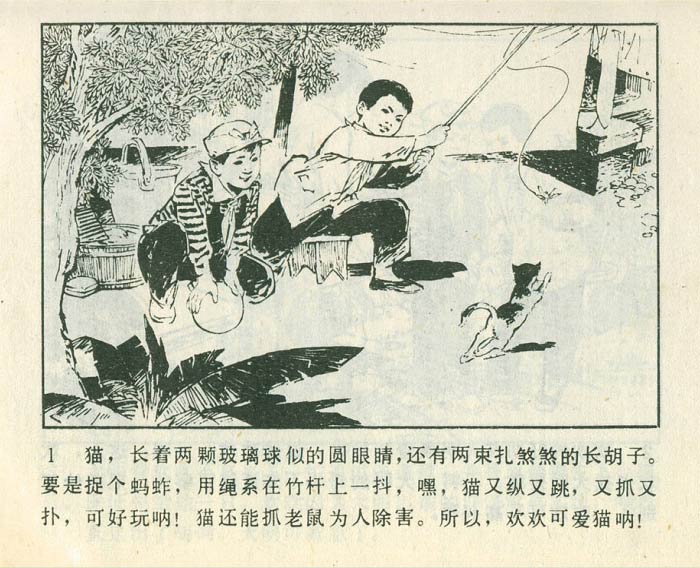 内页3