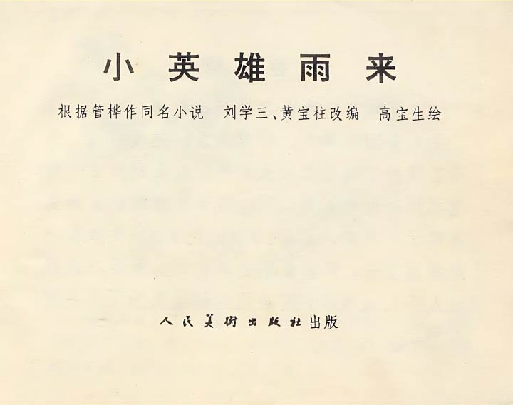 内页1