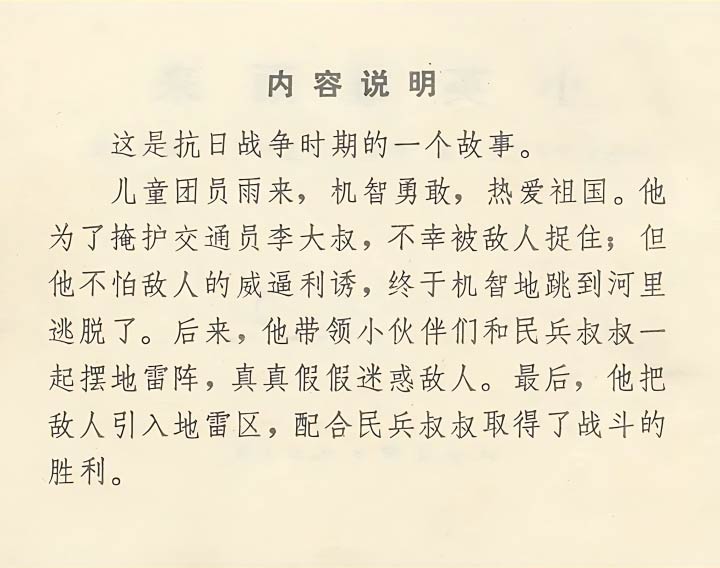 内页2