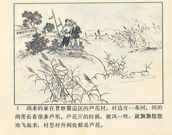 内页3