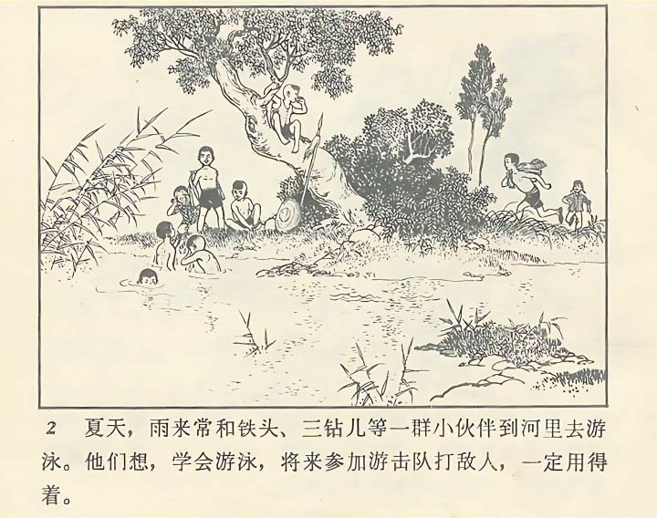 内页4