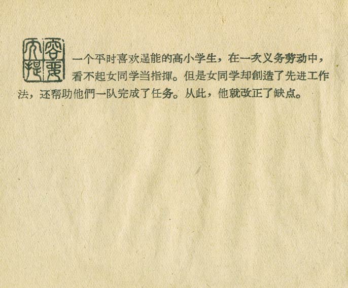 内页2